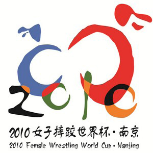 logo_nanjing_10